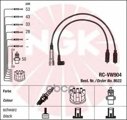 Провод высоковольтный VW Golf I-IV/Polo/Vento ,SEAT Cordoba/Ibiza/Toledo 1,0-2,0 NGK арт. 8622