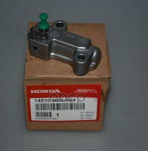 Натяжитель цепи HONDA: ACCORD 08- HONDA арт. 14510R40A01