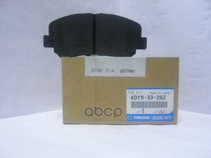 Колодки тормозные дисковые передние MAZDA арт. KDY93328Z