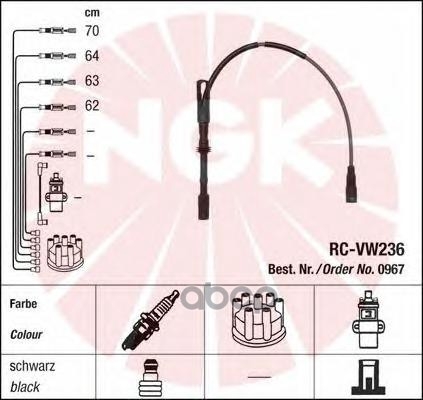 Комплект проводов зажигания 0967 / RC-VW236, VW Golf 97-00inch Bora 98-00inch AGN AUDI A3 00-03inch APG NGK арт. 0967