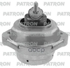 Опора двигателя BMW X3 (E83, E83N) 3.0 D 04-10 PATRON арт. PSE30394