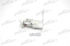 Насос топливный электрический <=6.3A, 3bar, >=85L/h (модуль) NISSAN: TEANA PATRON арт. PFP463