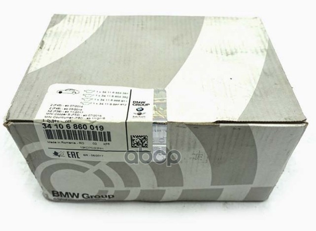 Колодки тормозные дисковые передние 2 F45, F46, X1 F48, X2 F39 BMW арт. 34106860019