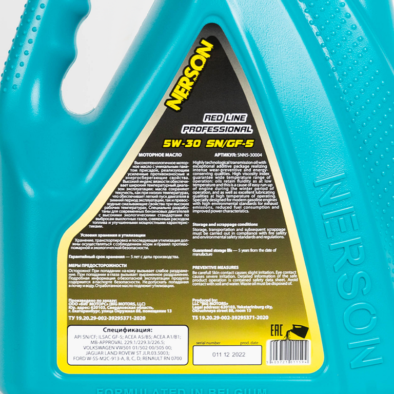 Моторное масло NERSON OIL SNN530004 Red Line Professional synthetic SN/GF-5 5W-30 4л