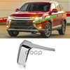 Накладка бампера OUTLANDER 12- MITSUBISHI арт. 6407A145