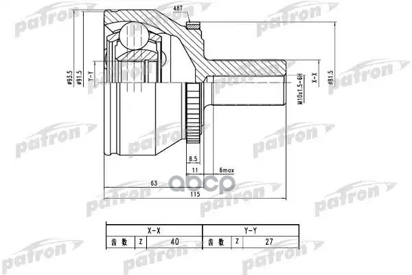 ШРУС наружный с кольцом ABS 40x57x27 ABS:48T VOLVO XC90 2003-2014 PATRON арт. PCV1785