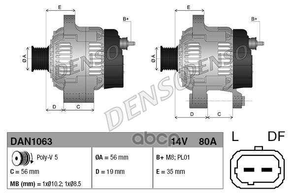 Генератор CITROEN: BERLINGO (MF) 1.1 i (MFHDZ, MFHFX)/1.4/1.4 GNC/1.4 Hybrid/1.4 bivalent/1.4 i (MFKFX, MFKFW)/1.4 i bivalent (MFKFW)/1.6 16V (MFNFU) 96- Denso арт. DAN1063