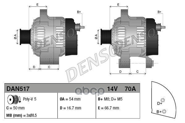 Генератор FIAT: GRANDE PUNTO 1.2/1.4/1.4 16V 05-, PANDA 1.1/1.2/1.2 BI-POWER/ NATURAL POWER 03-, PUNTO 1.2 60/1.4 99-  LANCIA: MUSA 1.4 04- Denso арт. DAN517