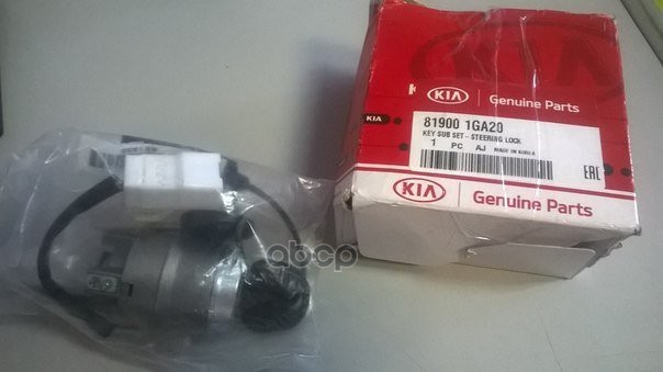 Замок зажигания с 2-мя ключами Hyundai-KIA арт. 819001GA20