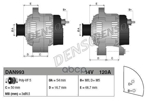 Генератор ALFA ROMEO Giuletta (940) 1.4 10-> / Mito (955) 1.4/1.6JTDM 08-> / FIAT Bravo II 1.4 07-> / Linea 1.4 07-> / Punto (199) 1.4 07-> / LANCIA Denso арт. DAN993