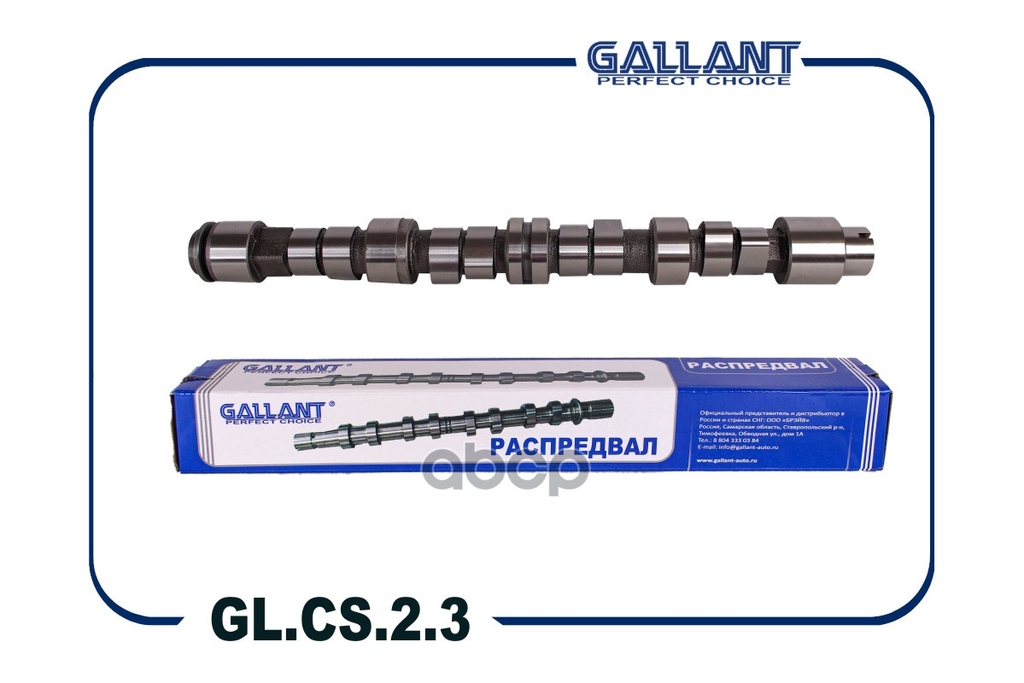 Вал распределительный GL.CS.2.3 7700272940 Lada Largus, Logan, Megane K7M 1.6 8V Gallant арт. GLCS23
