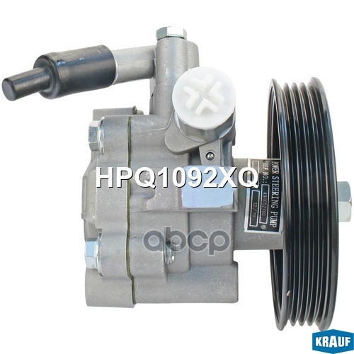 Насос гидроусилителя руля Krauf арт. HPQ1092XQ