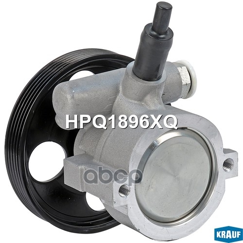 Насос гидроусилителя руля Krauf арт. HPQ1896XQ
