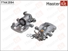 Тормозной суппорт зад. лев. Mitsubishi CARISMA (DA_) 1995 - 2006 MasterKit арт. 77AK2194