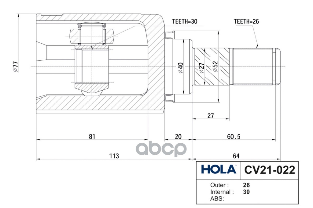 ШРУС внутренний HOLA арт. CV21022