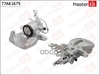 Тормозной суппорт зад. прав. Volkswagen CADDY III (2KB, 2KJ, 2CB, 2CJ) 2004 - 2015 MasterKit арт. 77AK1675