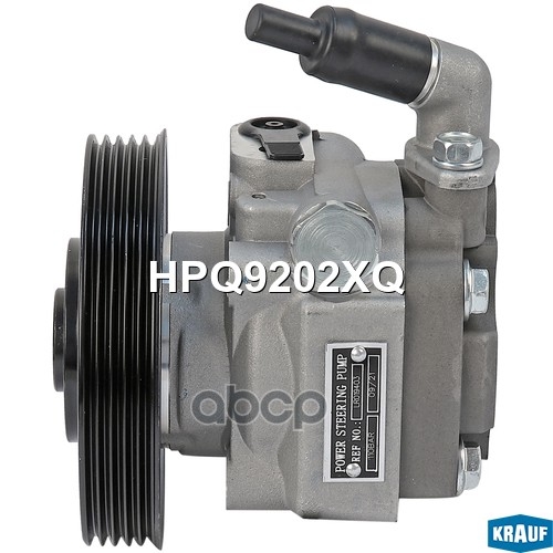 Насос гидроусилителя руля Krauf арт. HPQ9202XQ