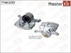 Тормозной суппорт перед.  прав. Nissan QASHQAI / QASHQAI +2 I (J10, JJ10) 2006 - 2014, X-TR MasterKit арт. 77AK2235