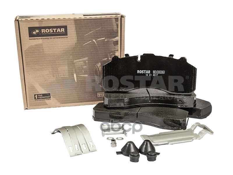 колодки дисковые !  MB ROSTAR арт. 180000061