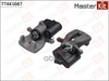 Тормозной суппорт зад. прав. VW PASSAT (3C2) 2005 - 2010 MasterKit арт. 77AK1667