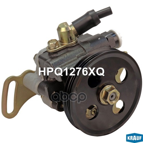 Насос гидроусилителя руля Krauf арт. HPQ1276XQ