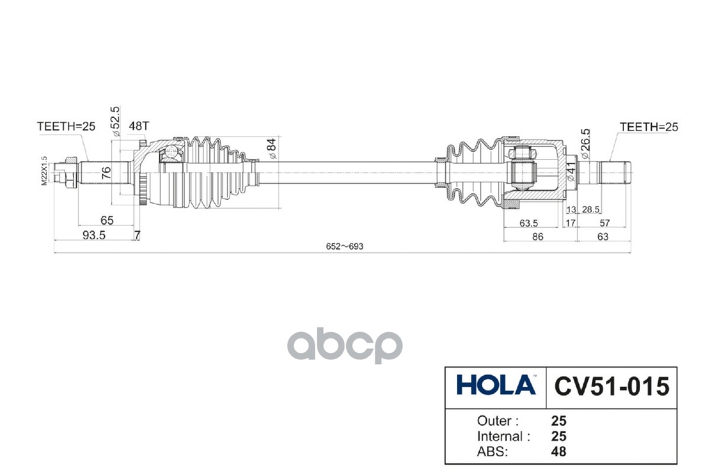Привод в сборе HOLA арт. CV51015