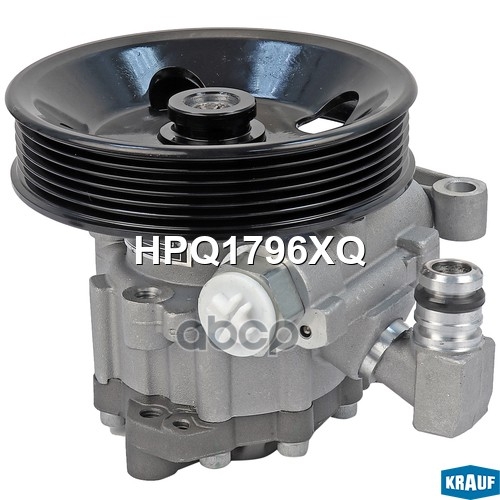 Насос гидроусилителя руля Krauf арт. HPQ1796XQ