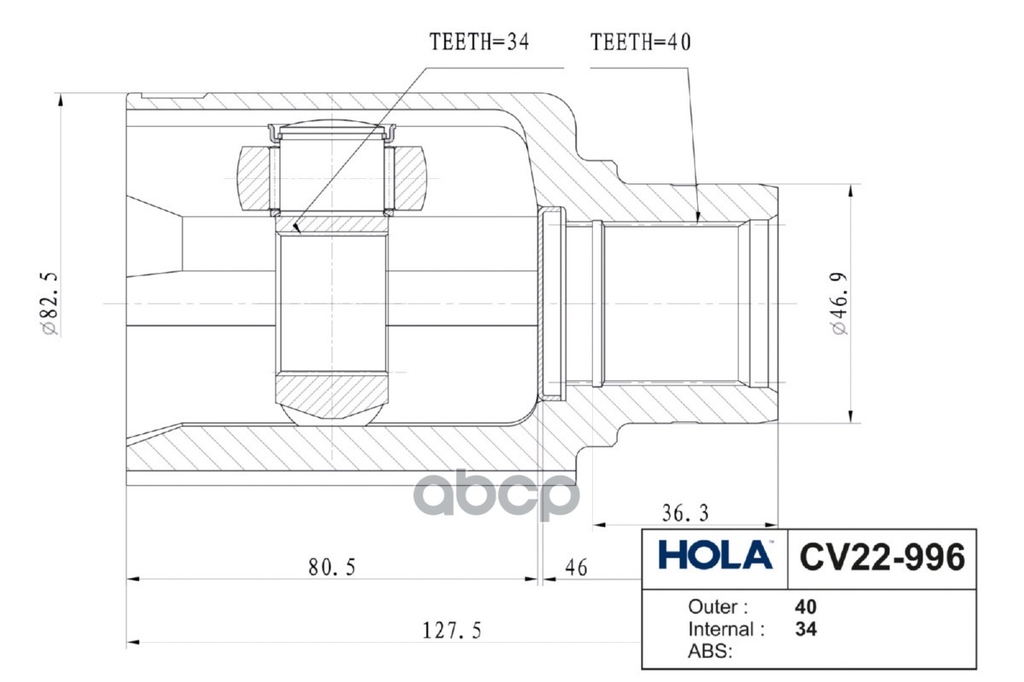 ШРУС внутренний HOLA арт. CV22996