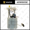 Модуль в сборе с бензонасосом ZAUFER арт. 601N10013Z