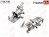 Тормозной суппорт зад. прав. Hyundai LANTRA 1995-2000, Kia CERATO 2004- MasterKit арт. 77AK2040