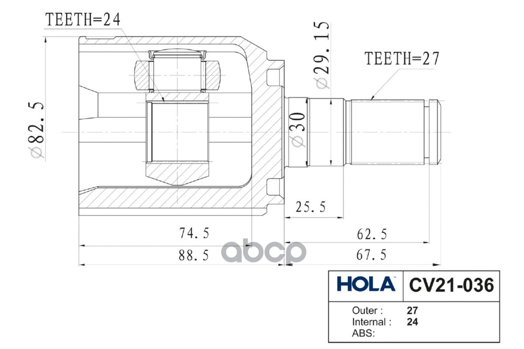 ШРУС внутренний HOLA арт. CV21036