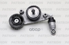 Натяжитель приводного ремня HONDA Pilot 3.5 V6 06-11 + амортизатор PATRON арт. PT52198