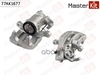 Тормозной суппорт зад. прав. Volkswagen GOLF II (19E,1G1) 1983-1992, GOLF III (1H1) 1991-19 MasterKit арт. 77AK1677