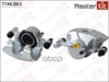 Тормозной суппорт перед. прав. Mazda 6 (GG) 2002 - 2008 MasterKit арт. 77AK2163