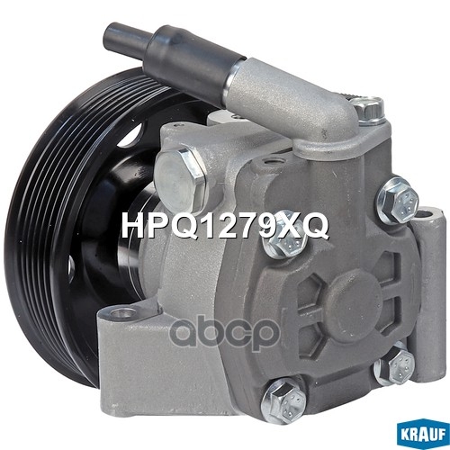 Насос гидроусилителя руля Krauf арт. HPQ1279XQ