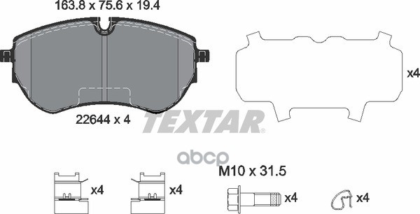 Колодки тормозные дисковые передние VW AMAROK (2HA, 2HB, S1B, S6B, S7A, S7B) 10-, AMAROK c бортовой платформой/ходовая часть (S1B, S6B, S7B) 10- Textar арт. 2264401