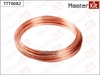 Трубка тормозная 4,75мм 30м MasterKit арт. 77T0082