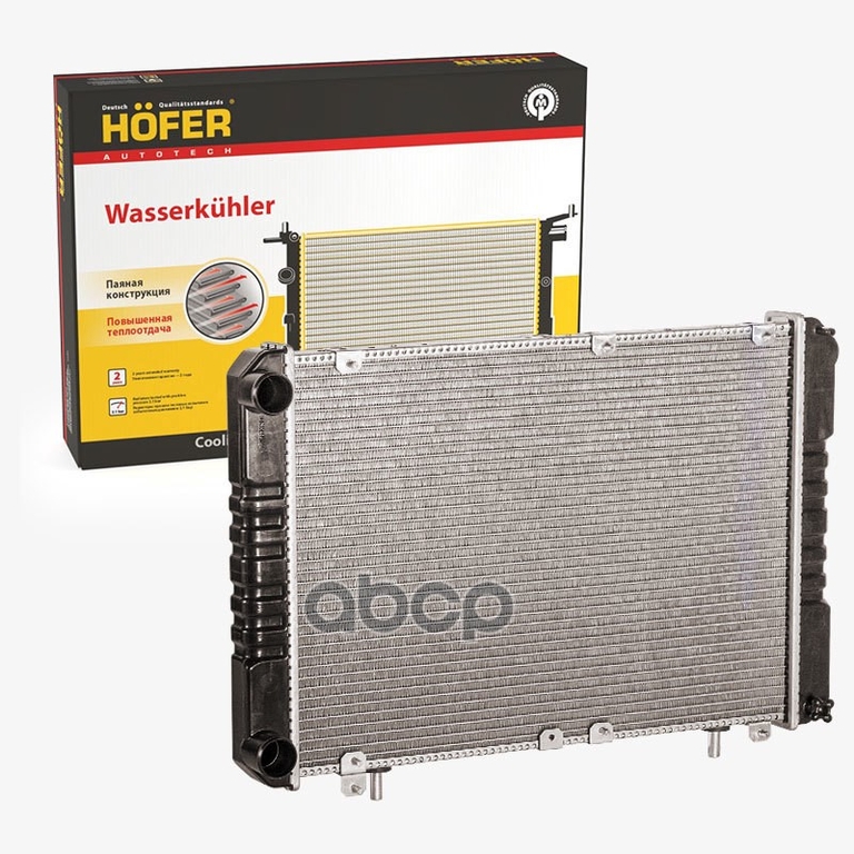 Радиатор охлаждения ГАЗель-Бизнес (УМЗ, Chrysler) паяный HOFER арт. HF708442