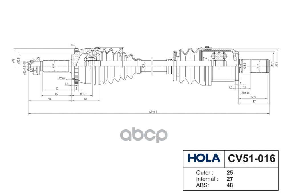 Привод в сборе HOLA арт. CV51016