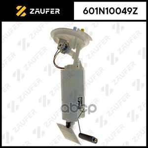 Модуль в сборе с бензонасосом ZAUFER арт. 601N10049Z