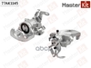 Тормозной суппорт зад. прав. Citroen C4 AIRCROSS 2010-, Mitsubishi ASX 2010-, OUTLANDER III MasterKit арт. 77AK1145