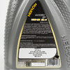 Трансмиссионное масло NERSON OIL GZ7580001 Premium ZF GL-4 75W-80 PAO 1л