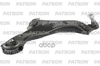 Рычаг подвески TOYOTA RAV4 19- for cars made in Japan PATRON арт. PS50442R