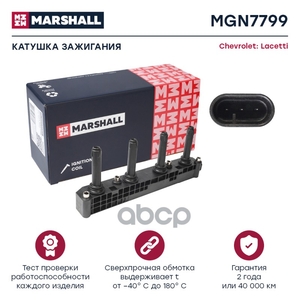 Катушка зажигания Chevrolet Lacetti 04- MARSHALL арт. MGN7799