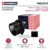 Эл. вентилятор отоп. Mitsubishi ASX I 10- / Lancer X 07- / Outlander II, III 06- (MB2909) MARSHALL арт. MB2909