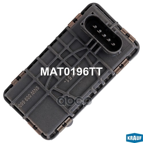 Актуатор турбокомпрессора Krauf арт. MAT0196TT