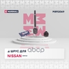 ШРУС внутр. правый Nissan Qashqai I 06- MARSHALL арт. M8112069
