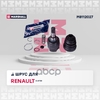 ШРУС внутр. Renault Duster I 11- MARSHALL арт. M8112027