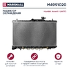 Радиатор охл. двигателя Hyundai Accent II 99- (АКПП) MARSHALL арт. M4991020