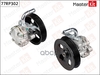 Насос гидроусилителя HYUNDAI SANTA FE/KIA SORENTO 06- MasterKit арт. 77RP302